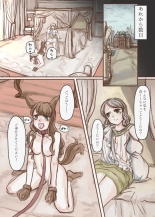 Kanemochi no Ojou-sama ga Dorei o Katte Wanko ni Kaizou suru Hon : página 34