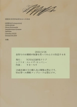 Kanemochi no Ojou-sama ga Dorei o Katte Wanko ni Kaizou suru Hon : página 40