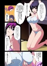 KaniNekomonogatari : página 4