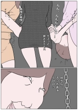 Kanjiyasui Boku-chan 3 : página 14