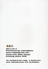 Kankanshiki : página 42