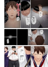Kanochi!! PanSto Onna Joushi o Mukatsuku Senpai o Mae de Netoru! : página 9