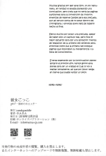 Kanojo Gokko epi.0 -Hajimete no Ecchi- : página 38