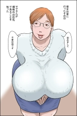 Kanojo ni Furaretara Mama-san ga Yattekita Ken : página 3