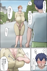 Kanojo ni Furaretara Mama-san ga Yattekita Ken : página 15