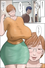 Kanojo ni Furaretara Mama-san ga Yattekita Ken : página 38