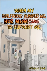 When My Girlfriend Dumped Me, Her Mom Came to Support Me. : página 1