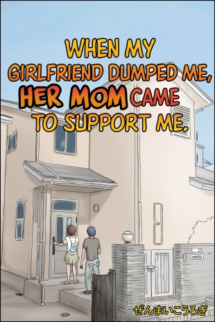 hentai When My Girlfriend Dumped Me, Her Mom Came to Support Me.