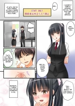 Kanojo no Imouto Ch. 1 : página 9