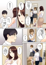 Kanojo no Okaa-san ni Doutei o Ubawareru Hanashi 1 : página 6