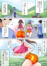 Kanojo-tachi o Mesu ni Suru Dekachin : página 22