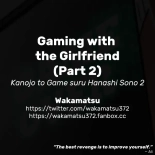 Gaming with the Girlfriend : página 7