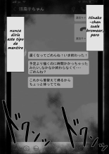 Kanojo wa Nerewa Rete Iru - Historia Principal 1 - Solicitud como Modelo de Dibujo : página 89