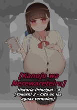 Kanojo wa Nerewareteiru - Historia Principal 4 - Takeshi 2 : página 1