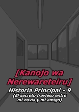 Kanojo wa Nerewareteiru - Historia Principal 9 - El secreto travieso entre mi novia y mi amigo : página 1