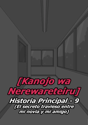 hentai Kanojo wa Nerewareteiru - Historia Principal 9 - El secreto travieso entre mi novia y mi amigo