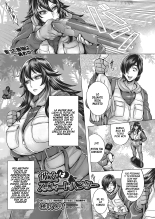 Kanojo wa Sweet Hunter : página 1