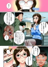 Kansen Virus Gakuen~Moshimo Gakuen no Joshi-tachi Zenin ga Sex Virus ni Kansen Shichiyattara~ : página 6