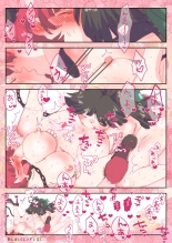 Kanso Manga Okuu Rin no Mucchiri Icha Ecchi : página 9