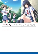 Kantoku Publicity Visual book : página 122