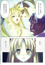 Kanzen Choukyou Fate Shiki : página 23