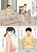 Karamarezuma Kyokosan Abunai kaisuiyokuhen+Zetsurinanihen : página 26