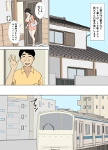 Karamarezuma Kyokosan Abunai kaisuiyokuhen+Zetsurinanihen : página 27
