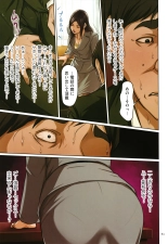Karamitsuku Shisen 2 : página 63