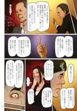 Karamitsuku Shisen 2 : página 164