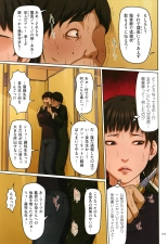 Karamitsuku Shisen 2 : página 165