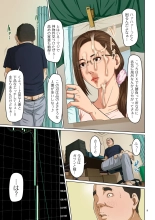 Karamitsuku Shisen 3 : página 9