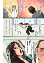 Karamitsuku Shisen 3 : página 68