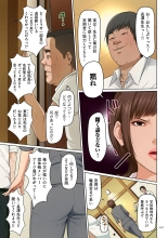 Karamitsuku Shisen 3 : página 107