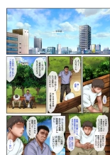 Kare to Watashi to Tenchou no Shinya Kinmu 3 : página 54