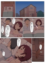 Kaseifu no Oba-san to Sex Shita Hanashi : página 17