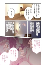 Kashida Sareta Hitozuma ~Otto Igai no Otoko de Iki Kuruu ~ Mosaic Comic Soushuuhen : página 42