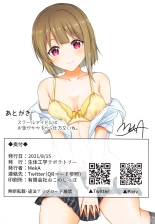 Kasumi-chan wa Okozukai ga Hoshii : página 9