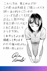 Katabutsu na Onna Kyoushi Series Soushuuhen 1-5 : página 198