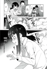 Kawaii Onnanoko o Tsuru Houhou - Method to catch a pretty girl : página 29