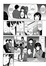 Kawaii Onnanoko o Tsuru Houhou - Method to catch a pretty girl : página 143