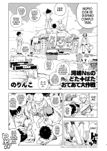 ¡La Gran Torpe ♥ Estrategia De Tratamiento Médico ♥ De La Enfermera Kawashima! : página 4