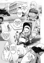 Kaya-nee to Homeless Sensei : página 3