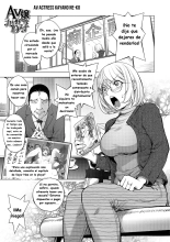 Kayano Neeko AV 1 y 2 sin censura. : página 1
