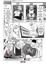 Kayano Neeko AV 1 y 2 sin censura. : página 43
