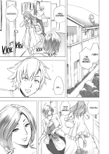 Kayoizu Mama : página 4