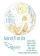 Kaze to ki no uta Ch1-6 Ch.9 : página 54