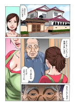 Kazoku in kei : página 3