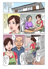 Kazoku in kei : página 4