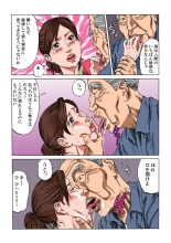 Kazoku in kei : página 6