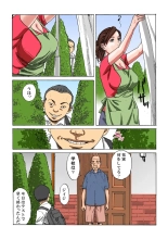Kazoku in kei : página 15